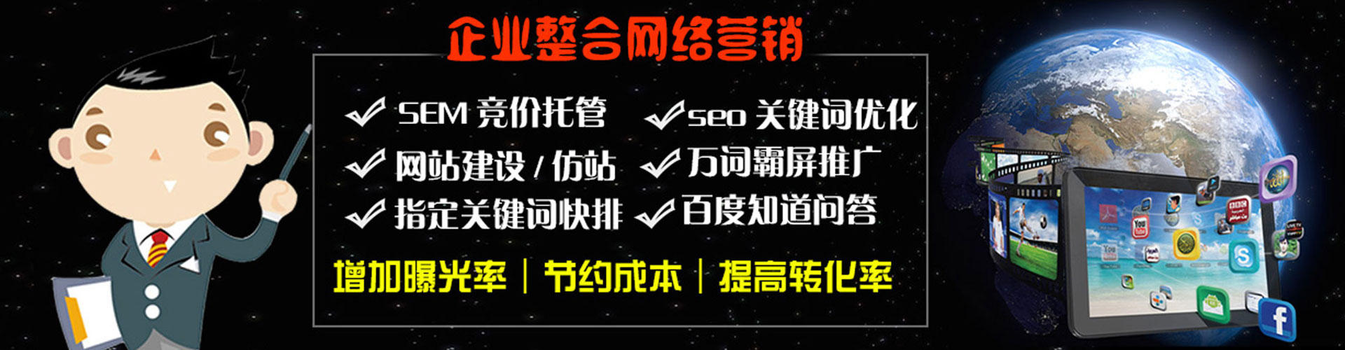 金乡信息流广告
