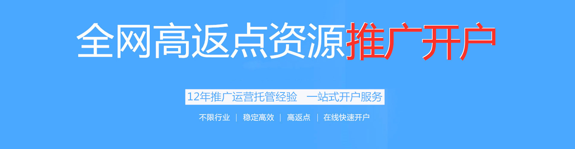 金乡竞价托管