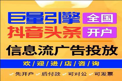 案例解析：推广竞价助力企业实现业绩持续增长